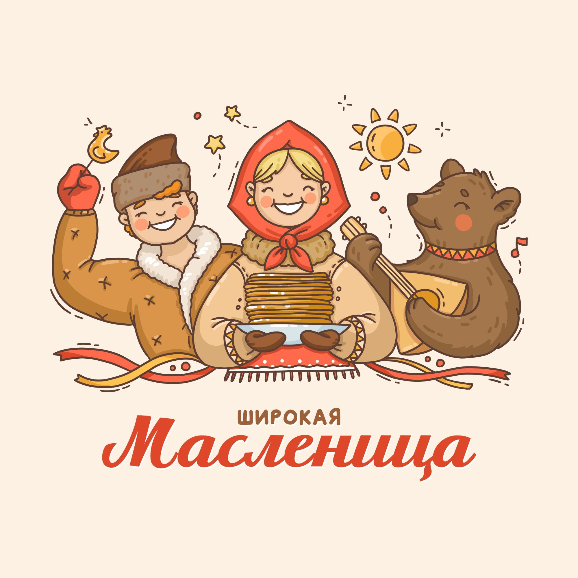 Масленица заставка